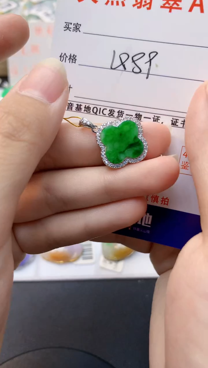 颈饰未镶嵌翡翠天然缅甸A货翡翠