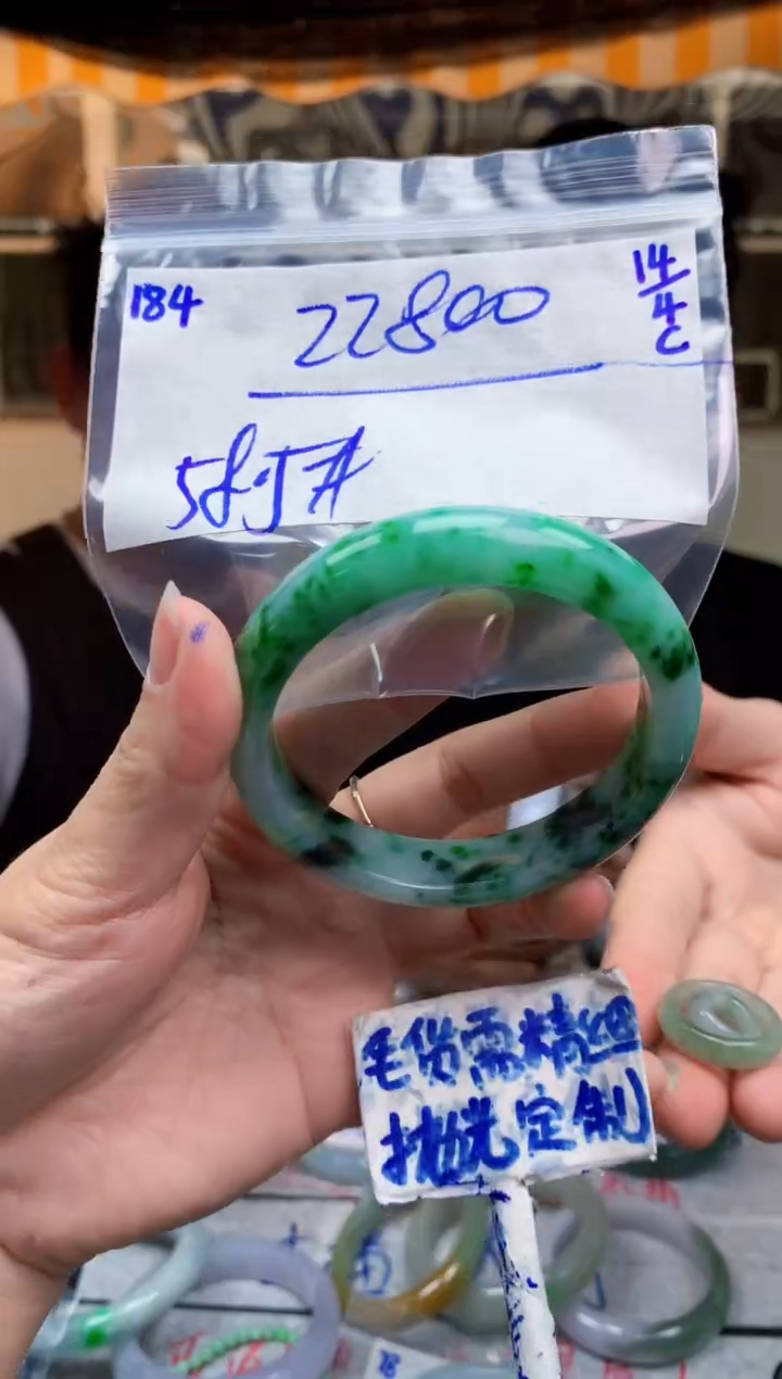 定制翡翠未镶嵌184毛货需精细抛光手镯多样性拍一发一