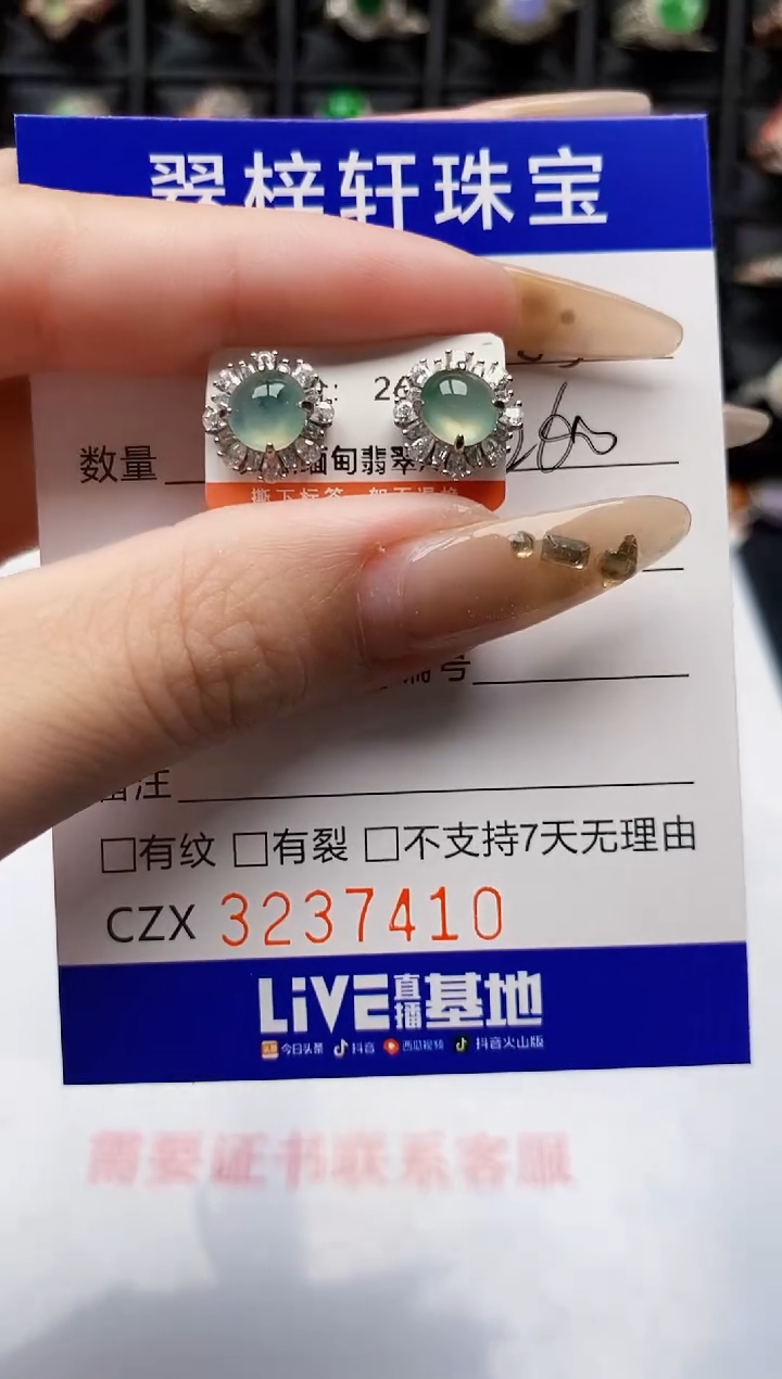 翡翠戒指银S925镶嵌7410