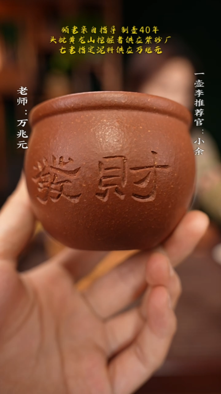 【闪购商品】紫砂茶杯一壶李紫砂