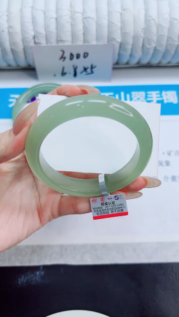 未镶嵌手镯石英质玉49/58.3