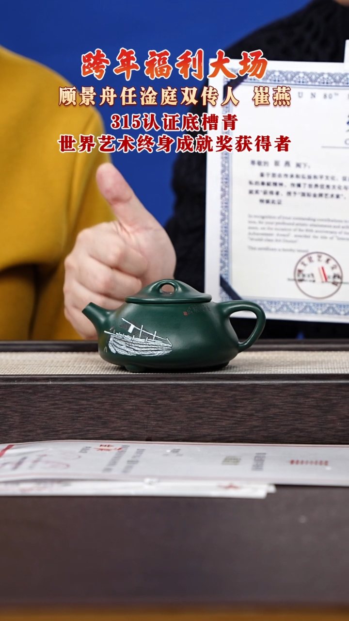 茶壶紫砂紫砂61   