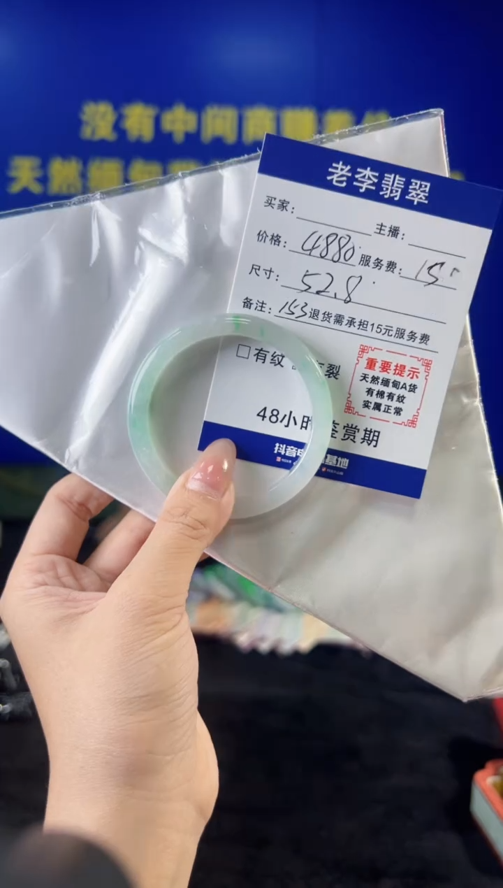 翡翠手镯未镶嵌翡翠手镯单样发一