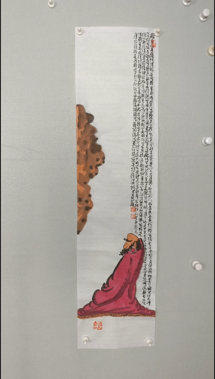 国画324567890-023456789