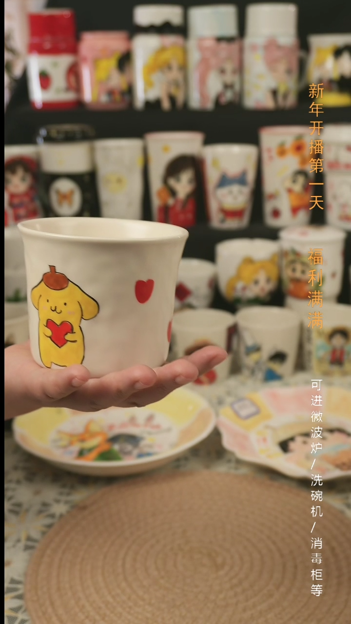 【闪购商品】杯子景德镇高温釉下彩纯手绘创意瓷