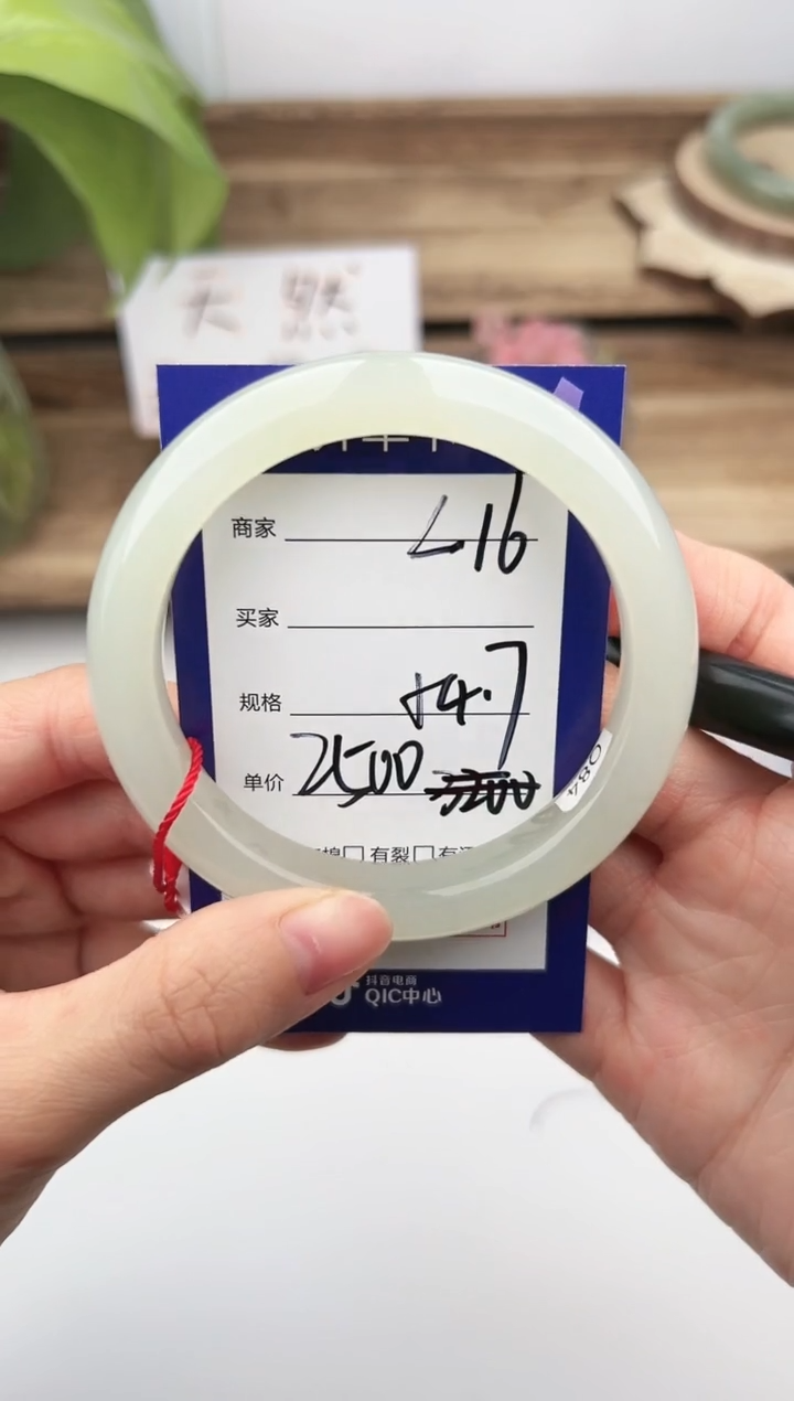 未镶嵌手镯和田玉微色差L16