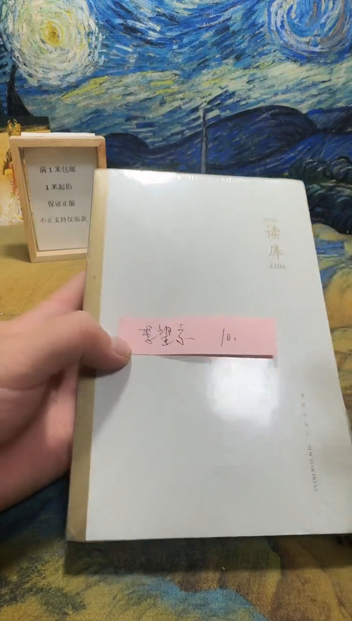 李*京永威书社下单链接