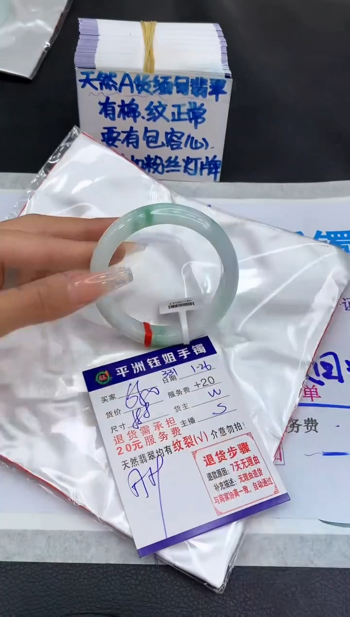 【闪购商品】翡翠手镯未镶嵌1111111111