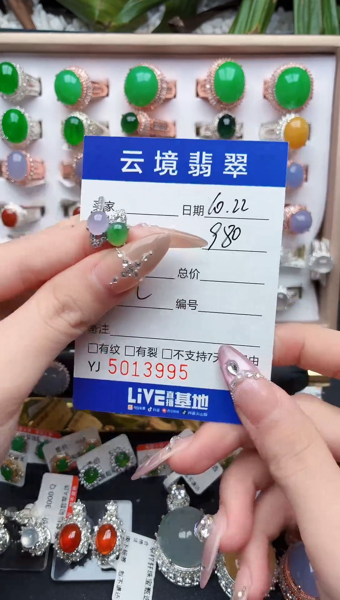 银S925镶嵌戒指翡翠3995