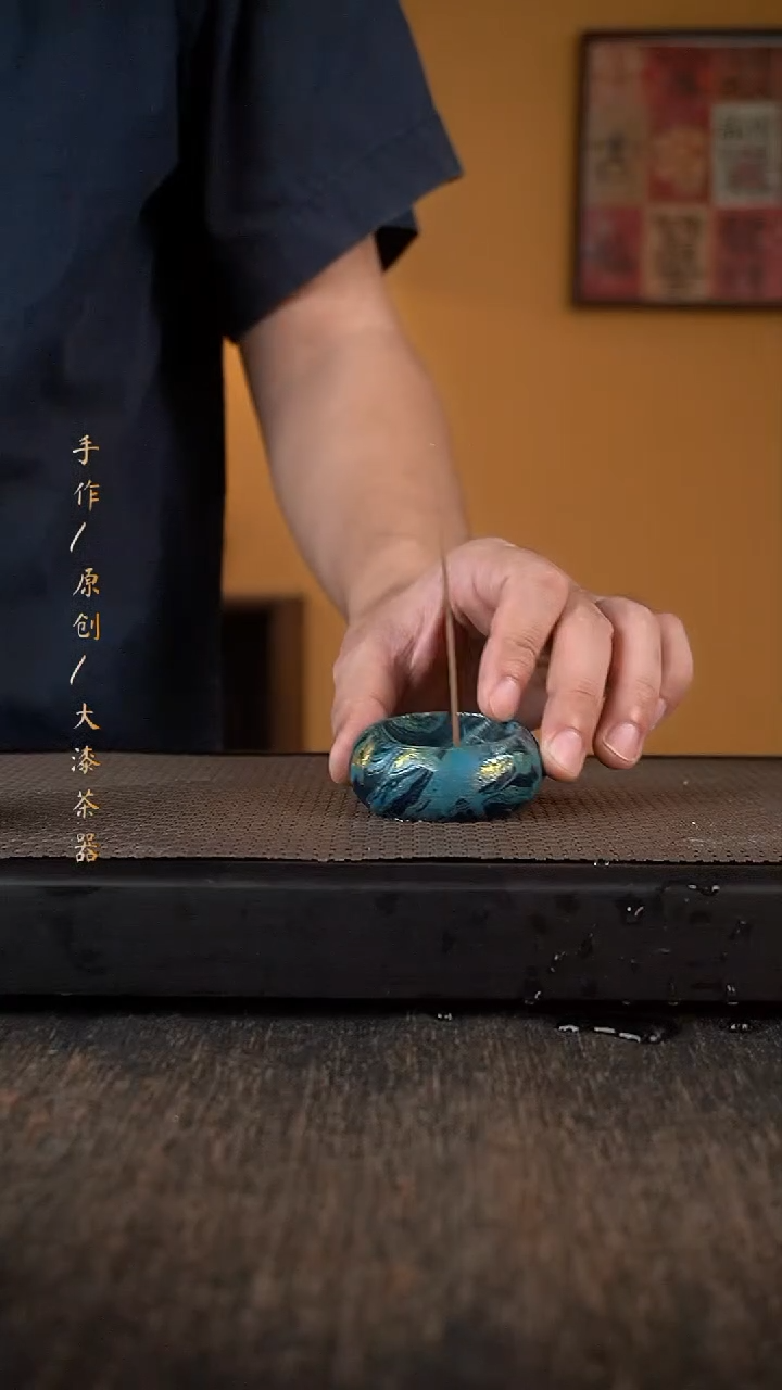 大漆香插704小康茶器