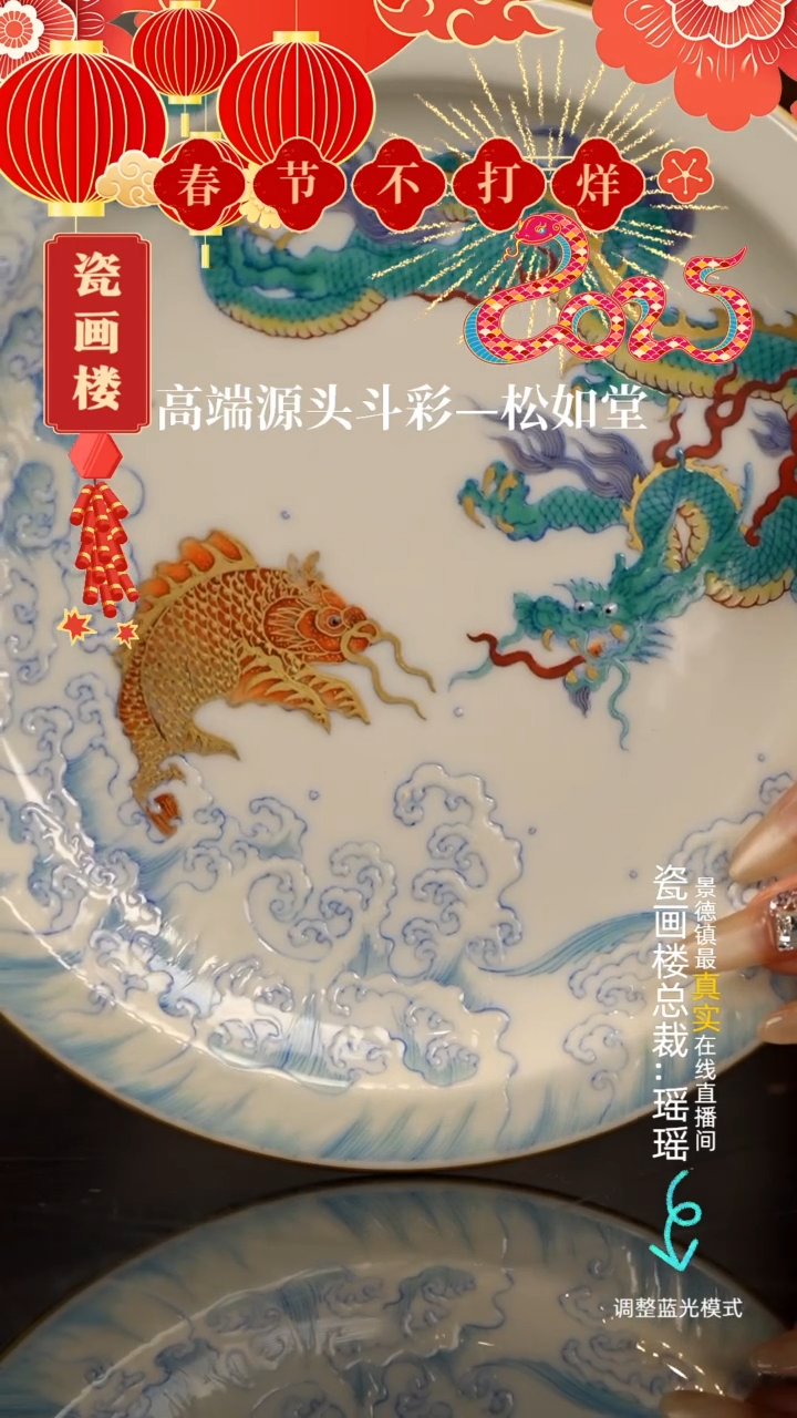 【闪购商品】瓷片瓷瓷瓷瓷瓷瓷瓷瓷