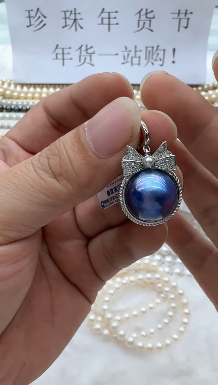【闪购商品】拼合珍珠（马贝珠）颈饰银S925镶嵌清货