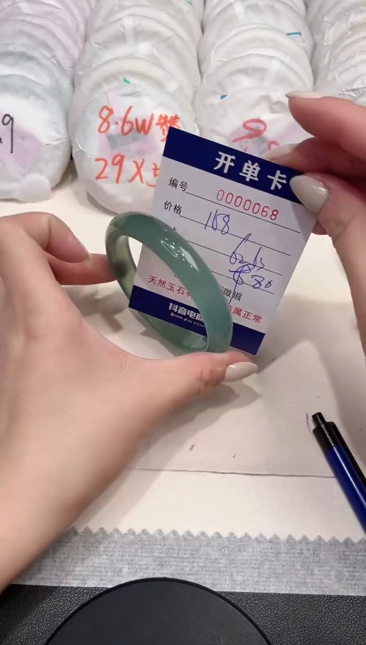 【闪购商品】玛瑙/玉髓手镯未镶嵌68