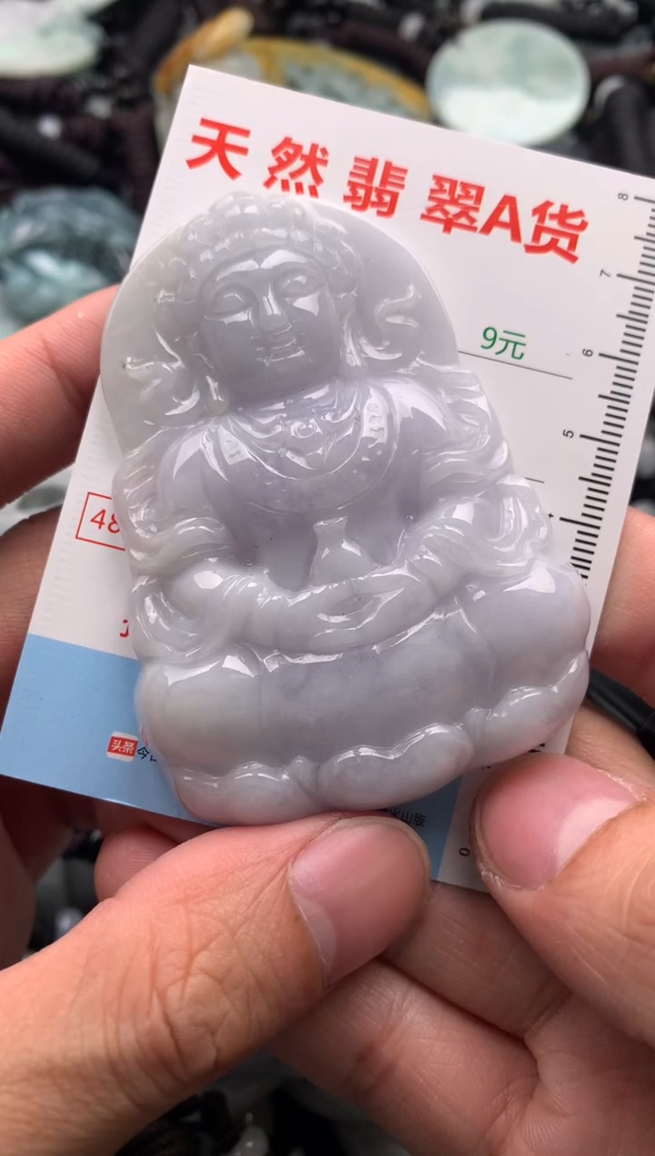 【闪购商品】翡翠吊坠(不含链)未镶嵌1