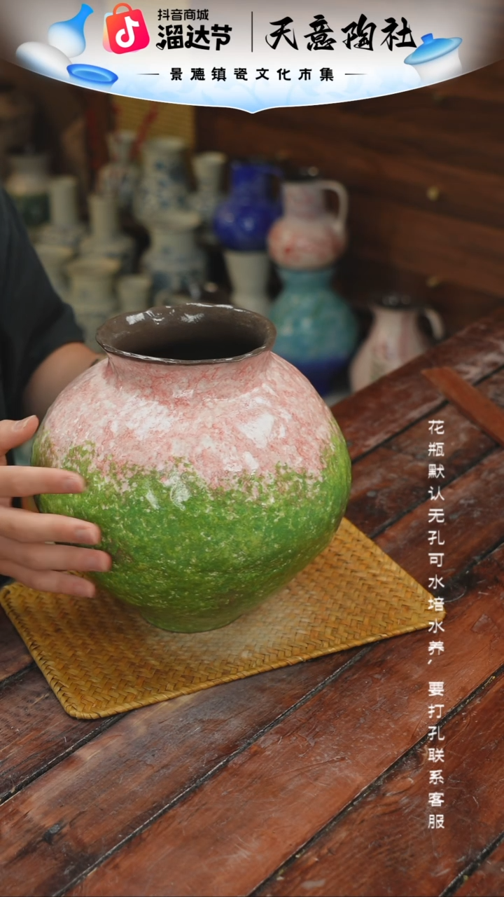 景德镇艺术感手作花瓶
