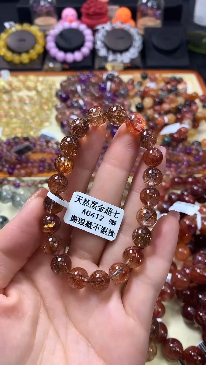 未镶嵌手链水晶9*