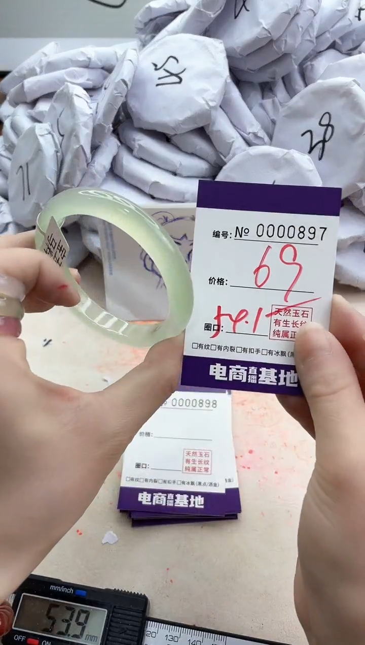 【闪购商品】玛瑙/玉髓手镯未镶嵌897