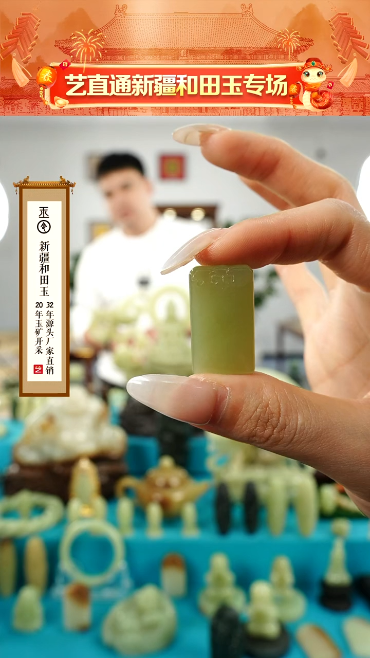 【闪购商品】和田玉挂件未镶嵌绿黄无事牌配红绳多样性发发一件