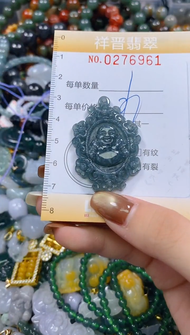 颈饰未镶嵌翡翠闪购0276961