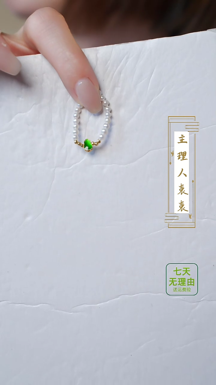 【闪购商品】淡水珍珠戒指18K金镶嵌@@@@@@