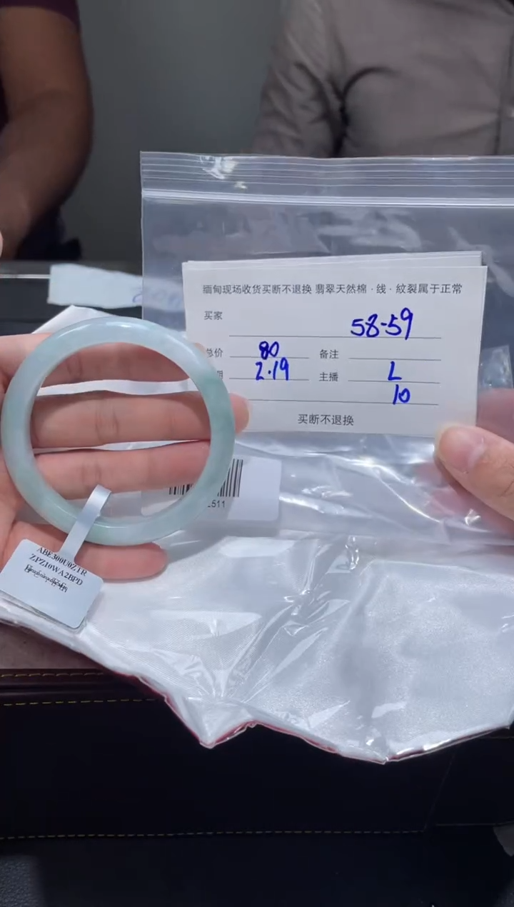 【闪购商品】翡翠手镯未镶嵌毛货手镯需精细抛光/