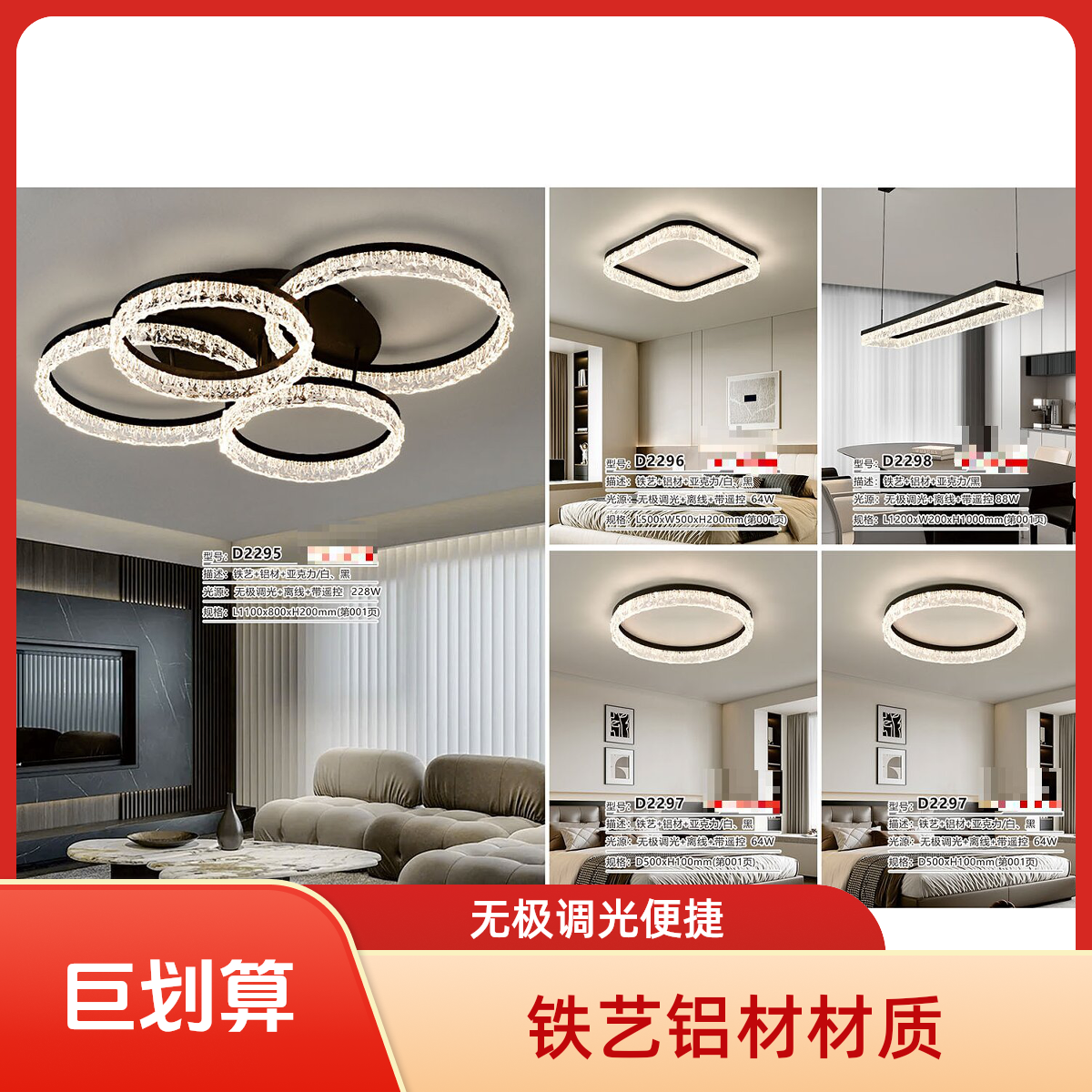 中山灯具客厅极简大厅灯全光谱灯具客厅灯具遥控餐厅灯饰2025新款