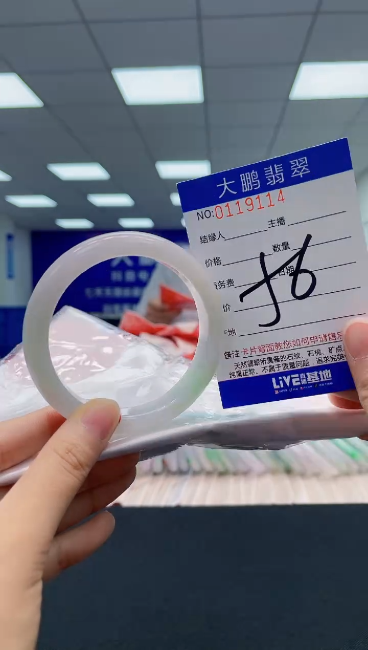翡翠未镶嵌手镯AAAAAAAAAA