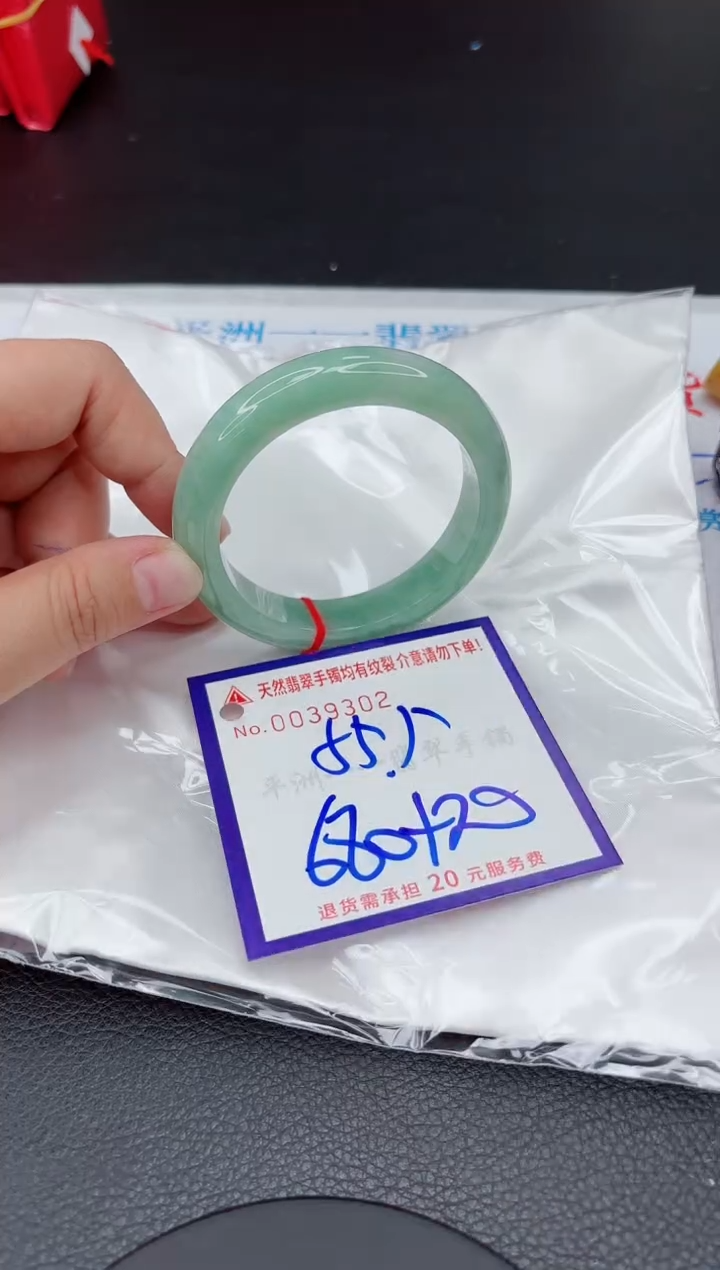 【闪购商品】翡翠手镯未镶嵌111111111111111