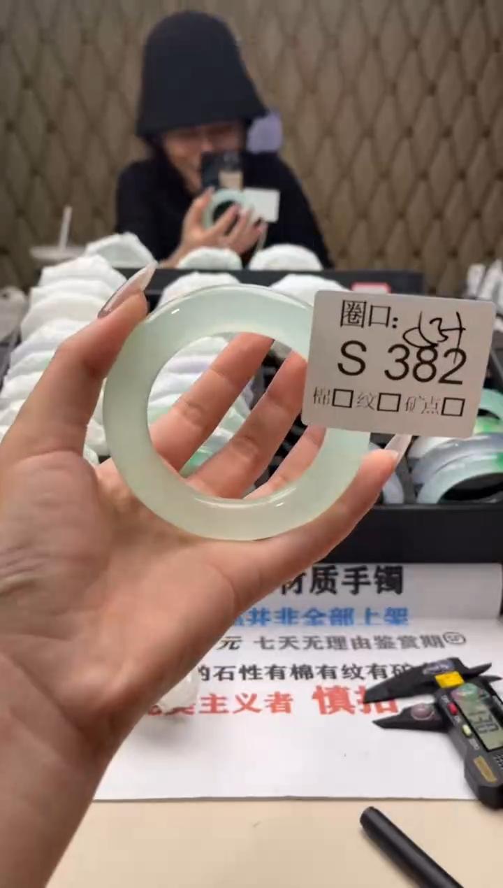 ?****.闪购链接一物一拍以截图为准S382