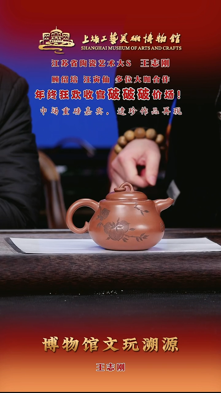 茶壶紫砂紫砂茶壶25