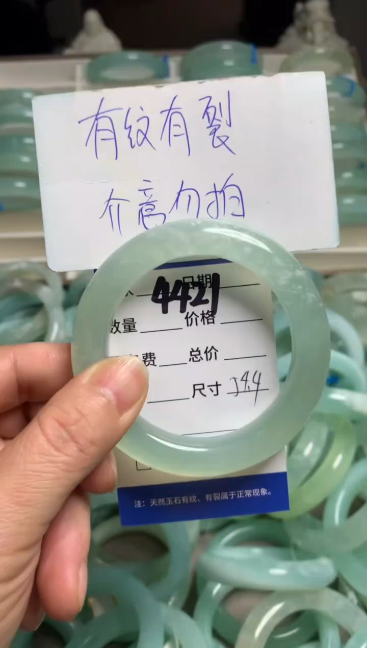【闪购商品】蛇纹石玉手镯未镶嵌4421