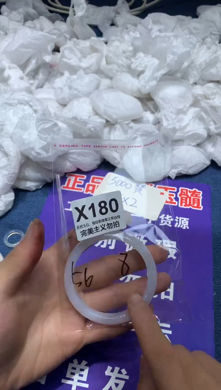 玛瑙/玉髓手镯未镶嵌56