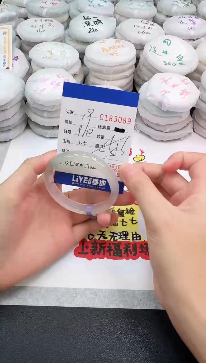 手镯玛瑙/玉髓未镶嵌晓***乖3089