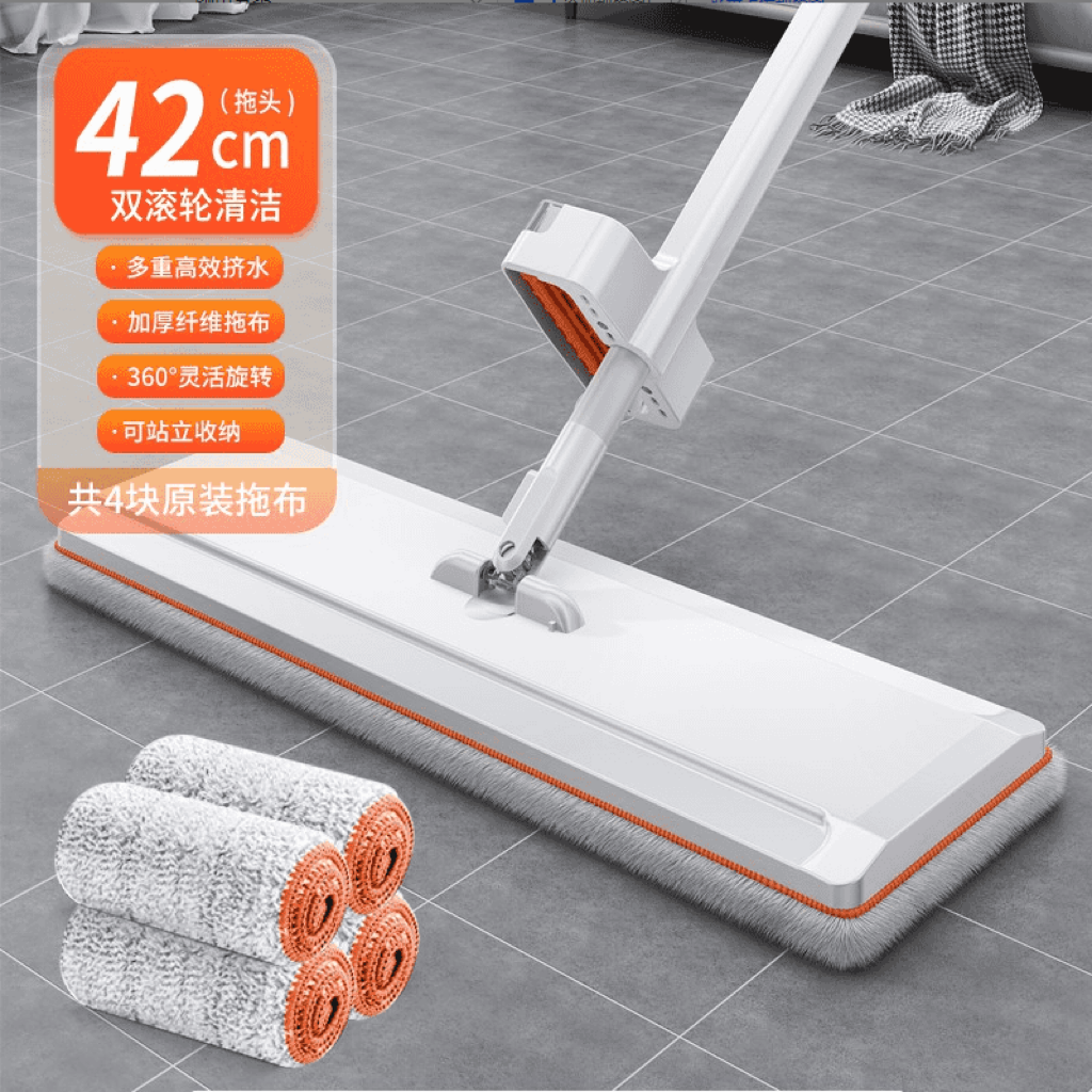 【清仓】42cm白色拖把免手洗懒人拖地板干湿两用平板拖把神器家用