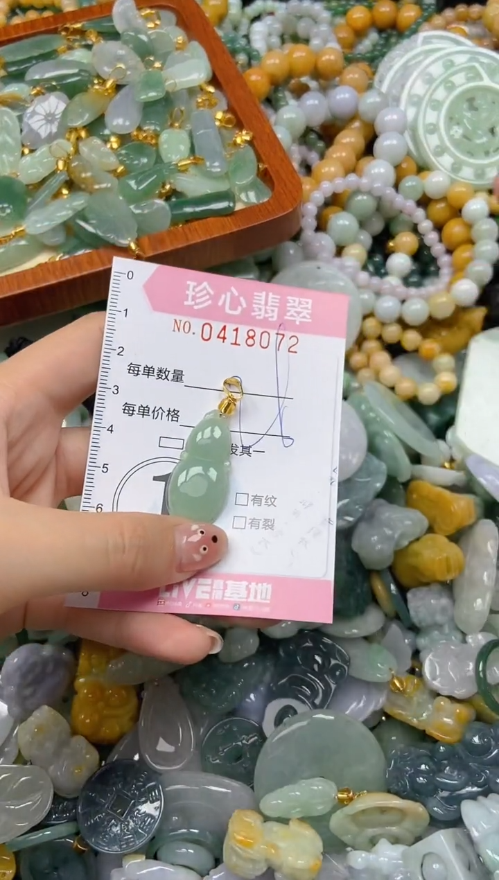 颈饰未镶嵌翡翠闪购0418072