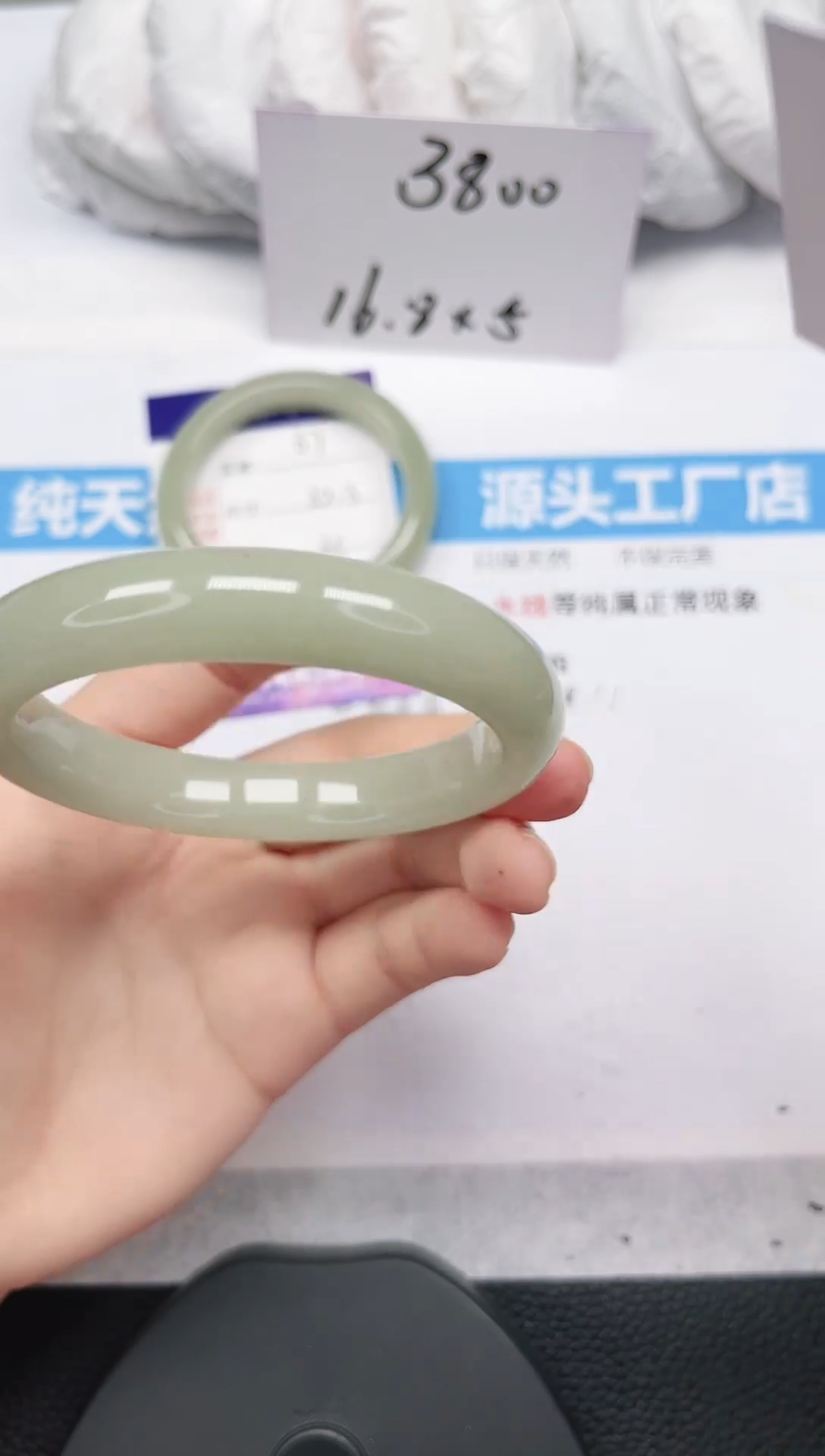 未镶嵌手镯石英岩玉38-57/58