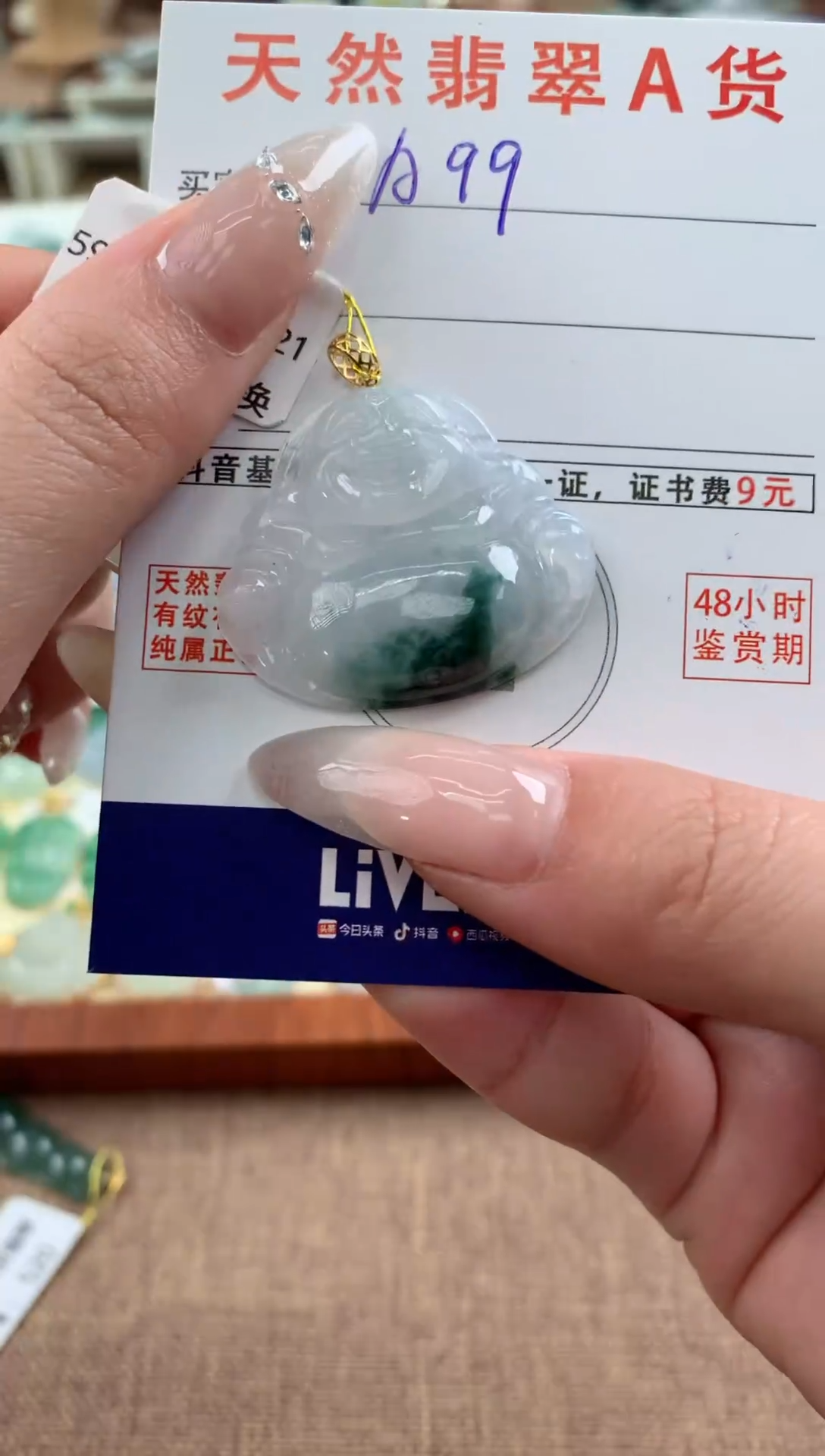 【闪购商品】翡翠颈饰18K金镶嵌天然A货翡翠挂件