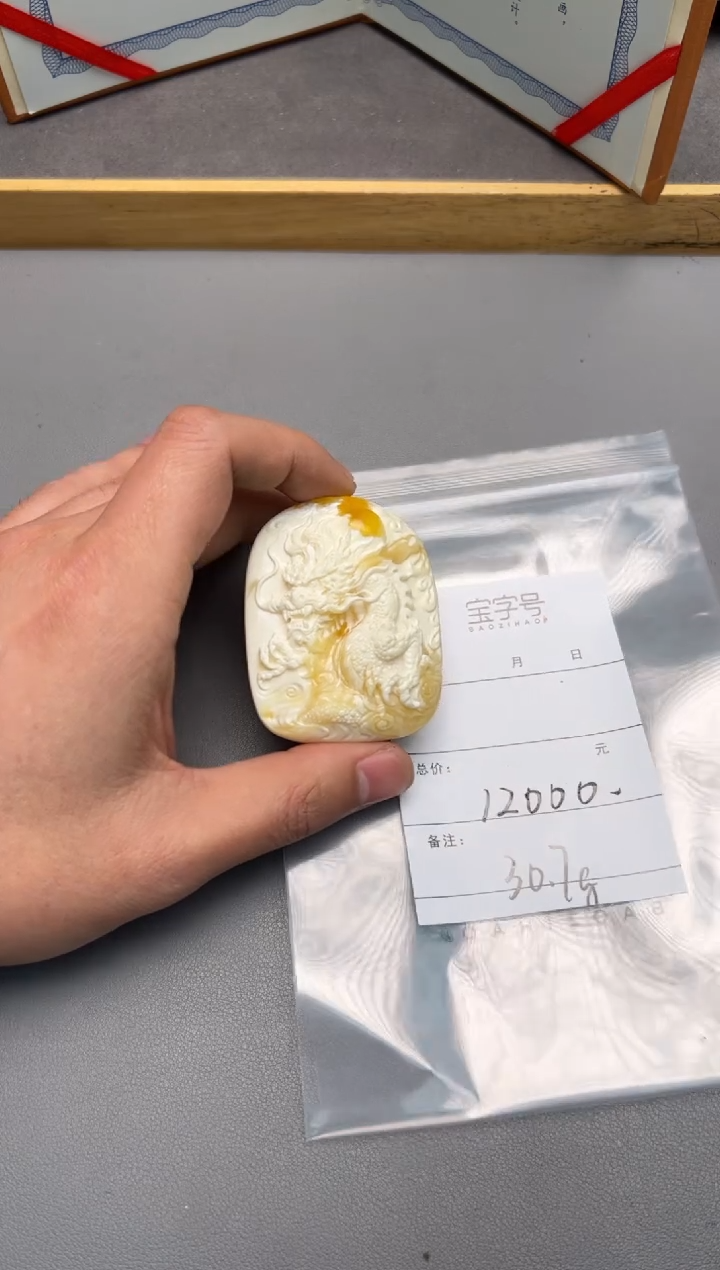 【闪购商品】琥珀珠宝奇石未镶嵌412841284128