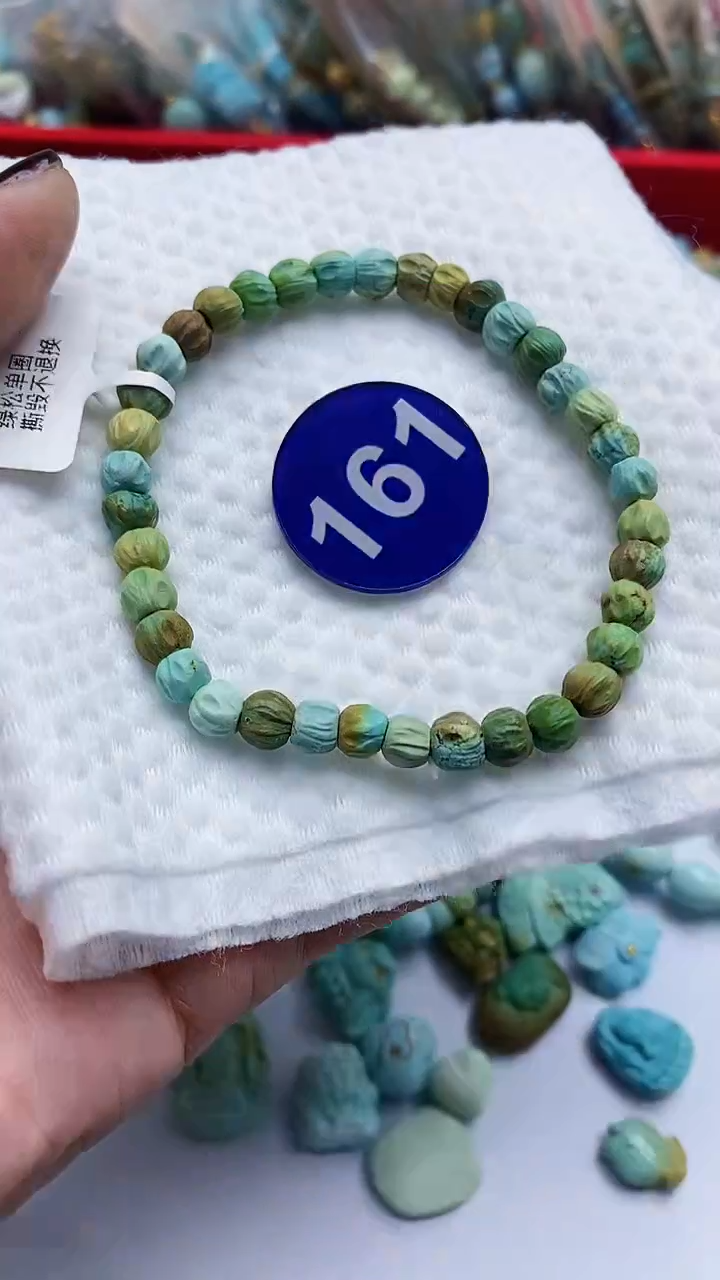 【闪购商品】绿松石手链未镶嵌161