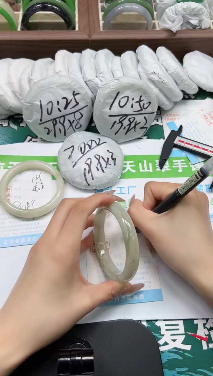 【闪购商品】石英质玉手镯未镶嵌k126-58