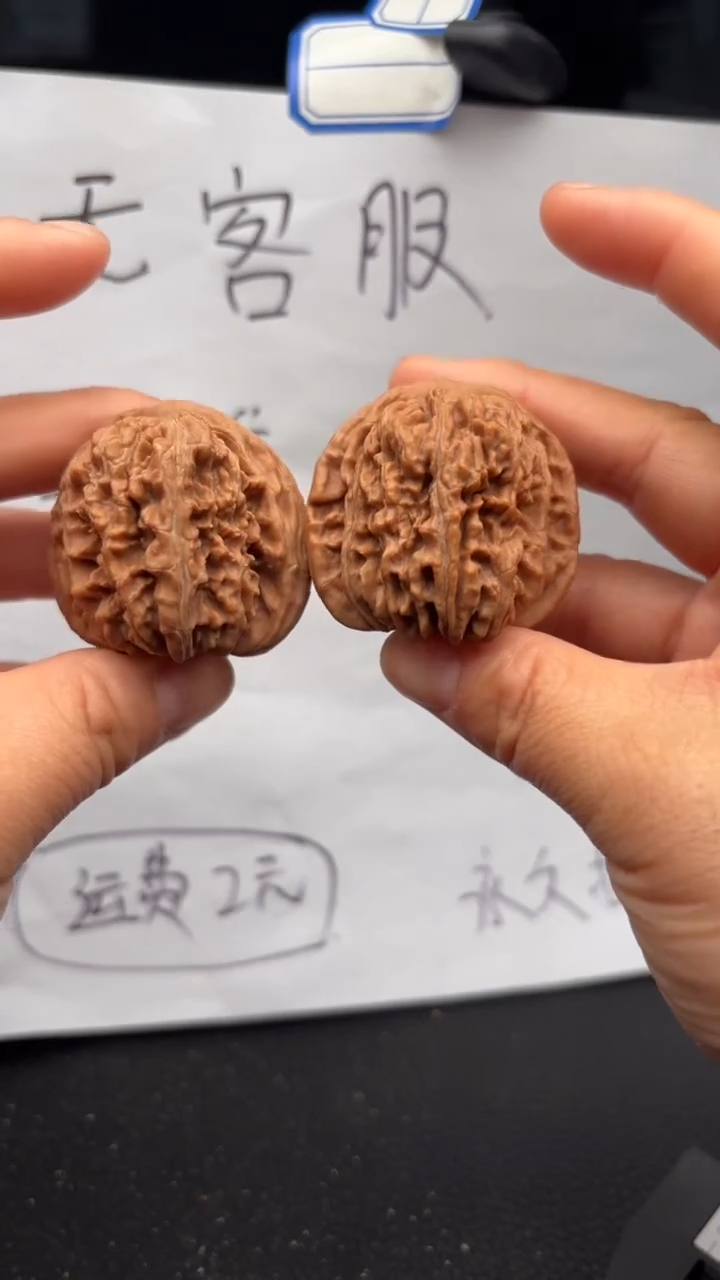 把件文玩核桃489汉高楼