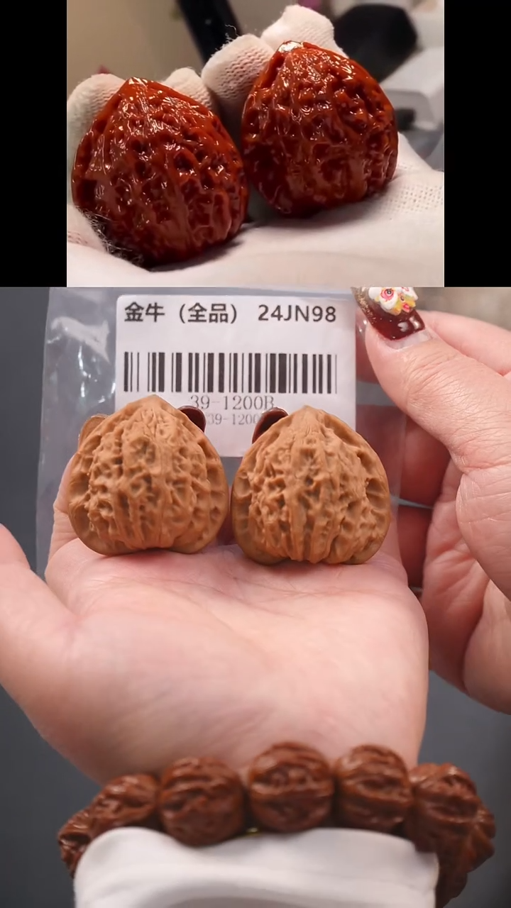 【闪购商品】文玩核桃把件39蜡皮金牛（全品）