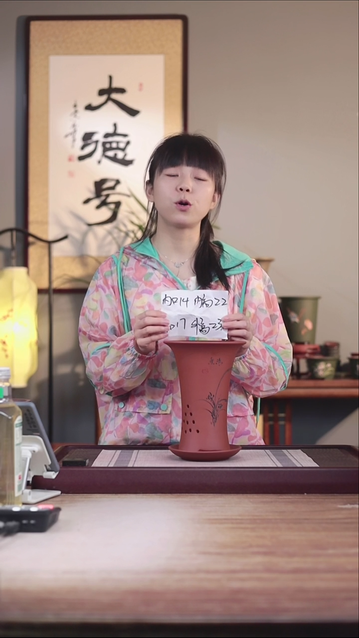 紫砂花盆清水泥小喇叭一只带托