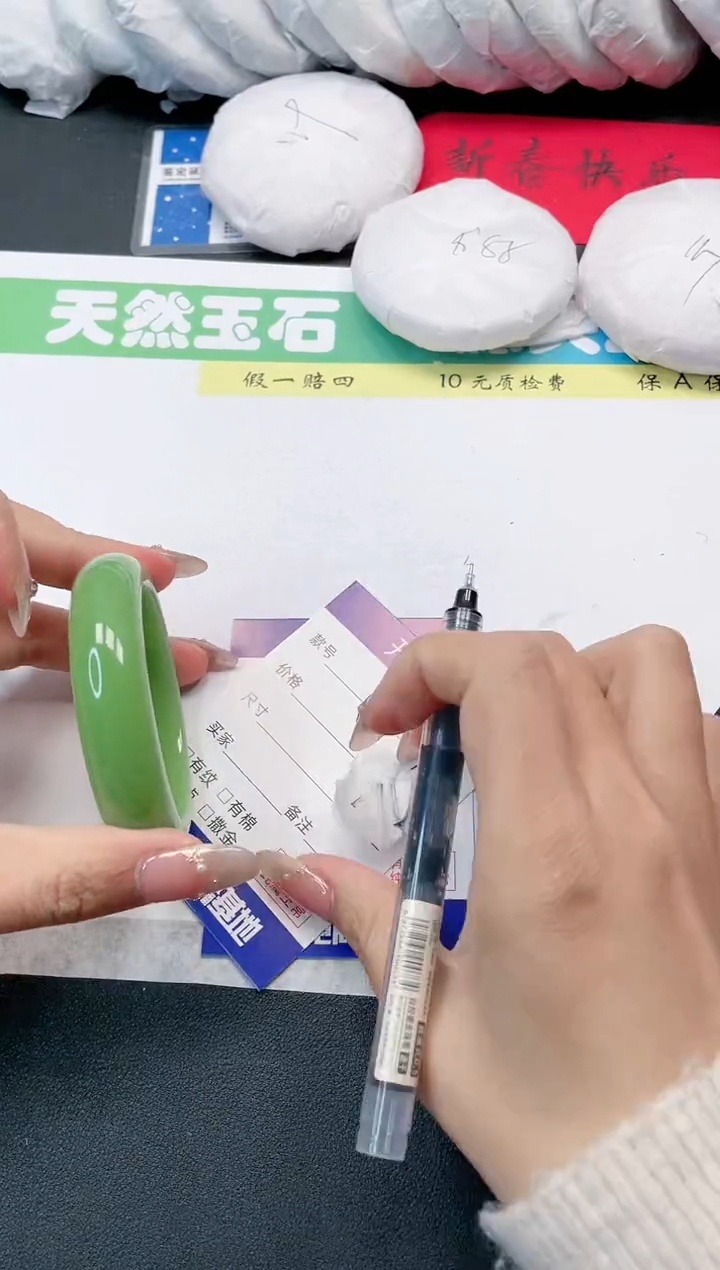 【闪购商品】石英质玉手镯未镶嵌186-54