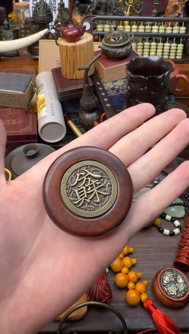 木————————————————1