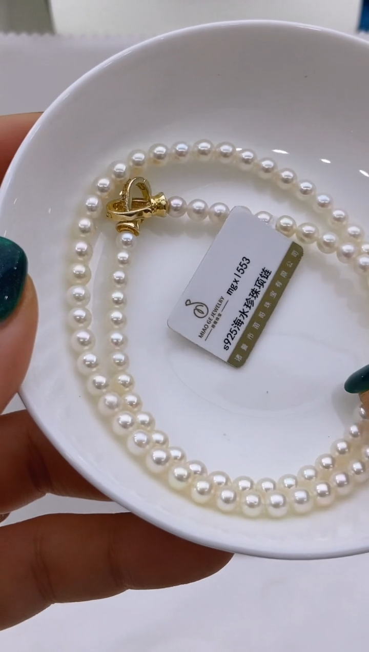 【闪购商品】海水珍珠项链未镶嵌61
