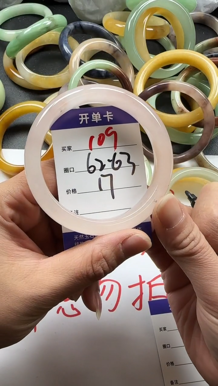 未镶嵌手镯石英质玉109