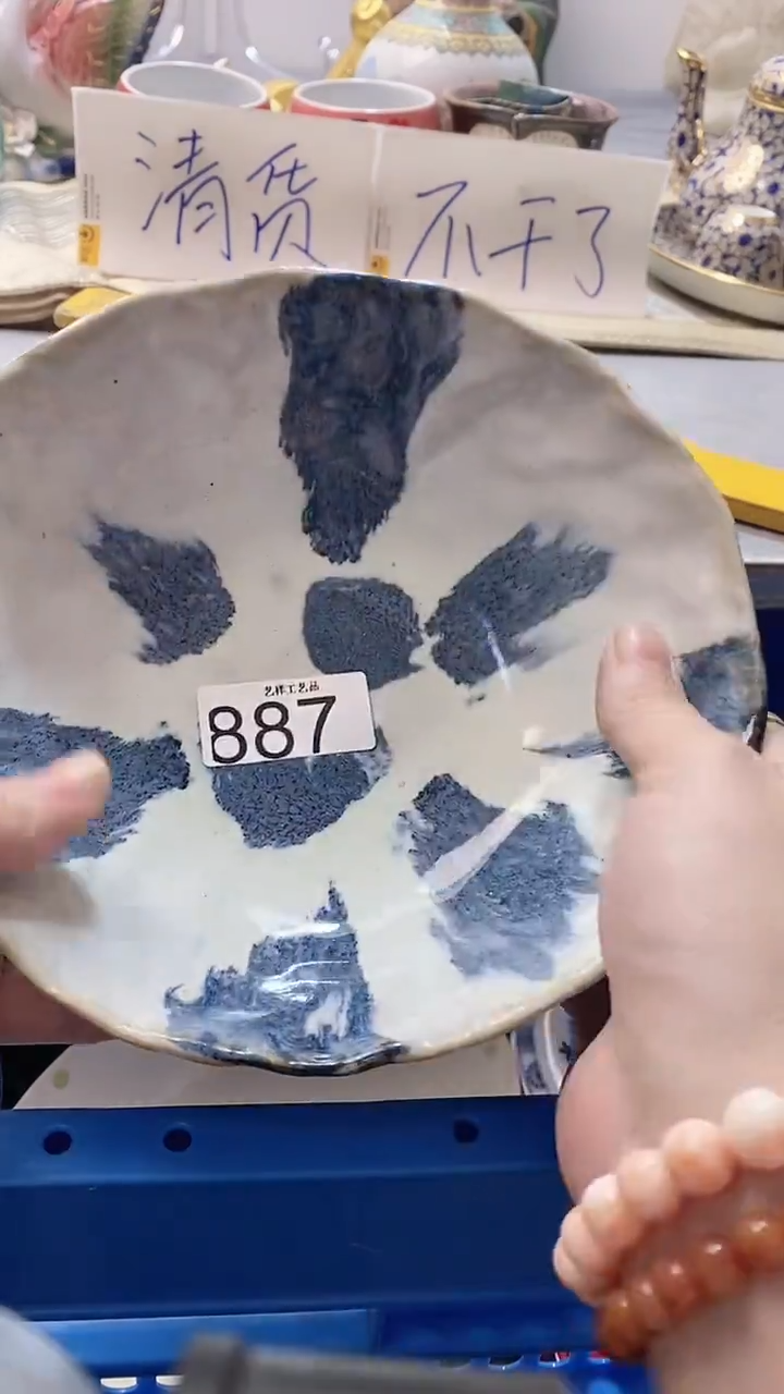 瓷片老*887瓷片瓷片瓷片瓷片