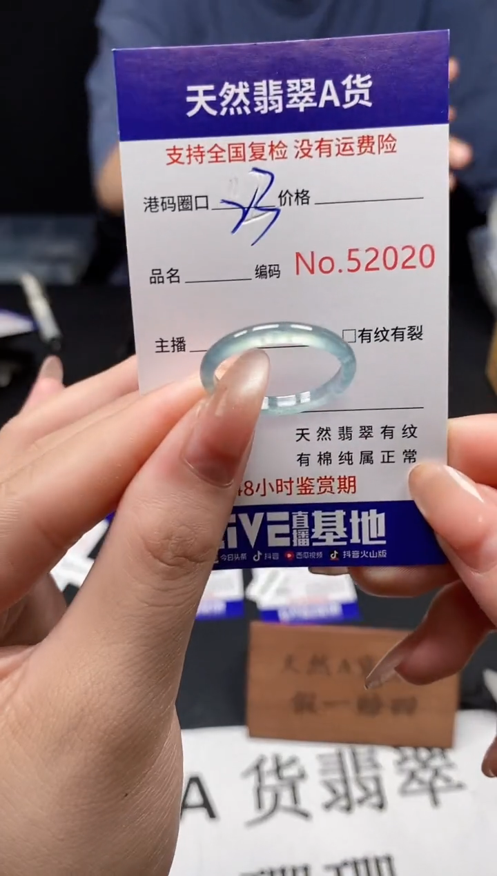 未镶嵌戒指翡翠天然翡翠戒圈2020