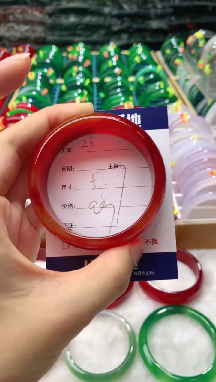 【闪购商品】玛瑙/玉髓手镯未镶嵌23